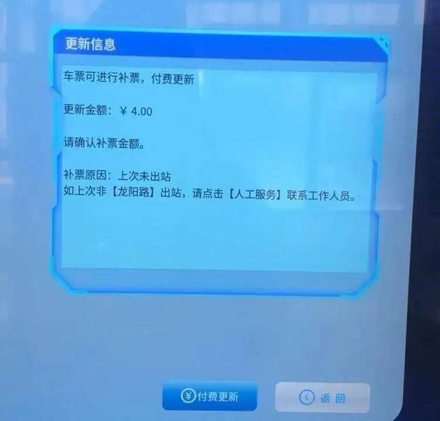 上海地铁宣布:正式投入使用<strong></p>
<p>今日比特币价格</strong>!市民激动:通行时间缩短一半