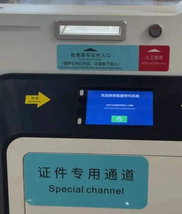 上海地铁宣布:正式投入使用<strong></p>
<p>今日比特币价格</strong>!市民激动:通行时间缩短一半