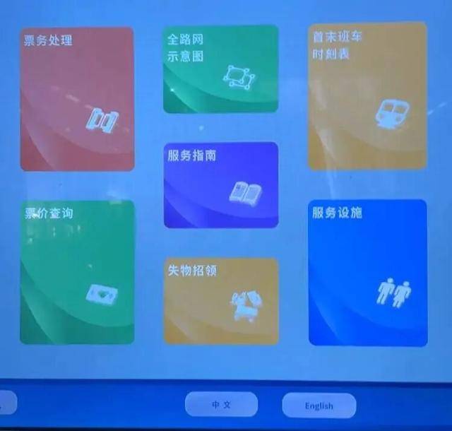 上海地铁宣布:正式投入使用<strong></p>
<p>今日比特币价格</strong>!市民激动:通行时间缩短一半