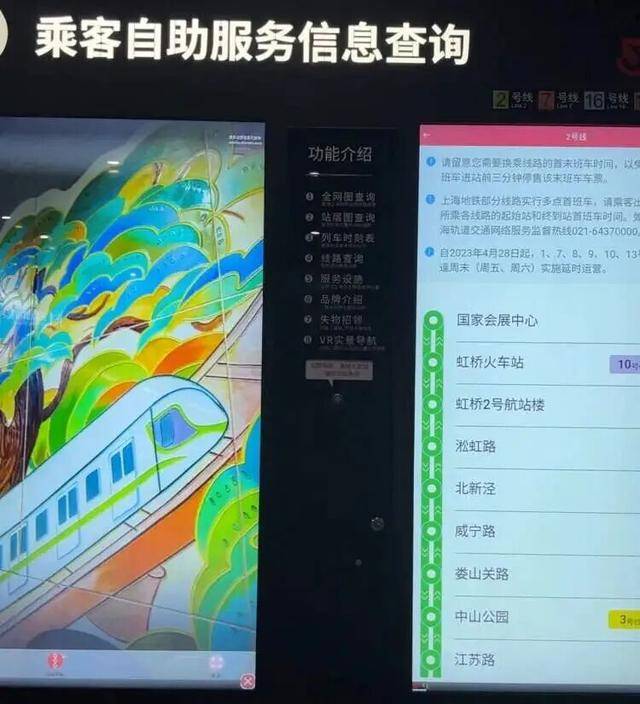 上海地铁宣布:正式投入使用<strong></p>
<p>今日比特币价格</strong>!市民激动:通行时间缩短一半