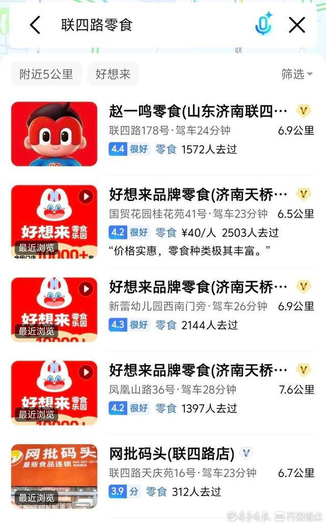 济南多家“好想来”闭店<strong></p>
<p>今日比特币价格</strong>,“万店神话”能否继续