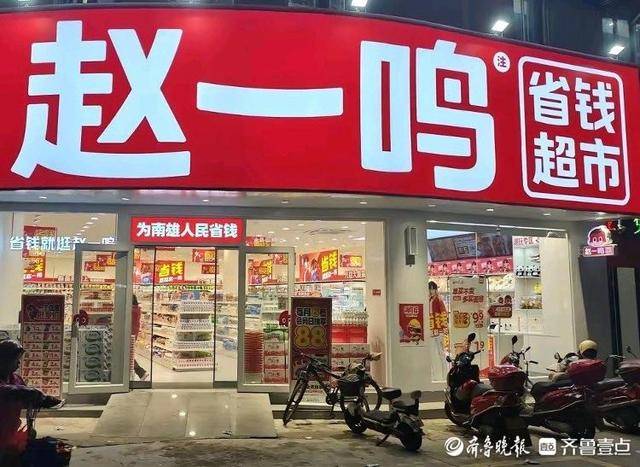 济南多家“好想来”闭店<strong></p>
<p>今日比特币价格</strong>,“万店神话”能否继续