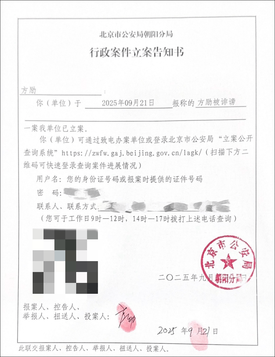 导演方励向北京警方报案<strong></p>
<p>今日比特币价格</strong>,此前发文澄清“我不认识于朦胧”