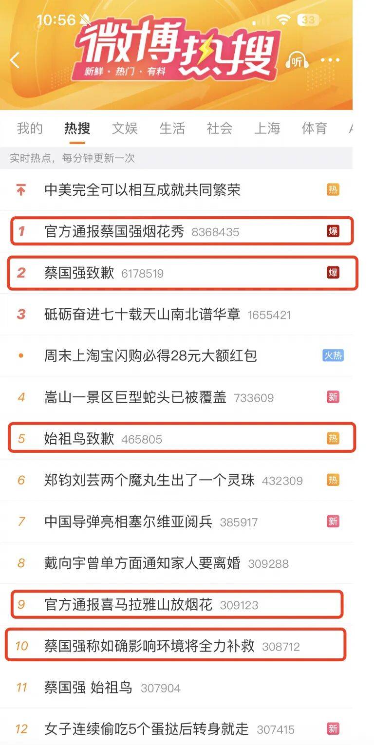 消费者开始退货<strong></p>
<p>今日比特币价格</strong>！始祖鸟又被曝海内外道歉内容不一致