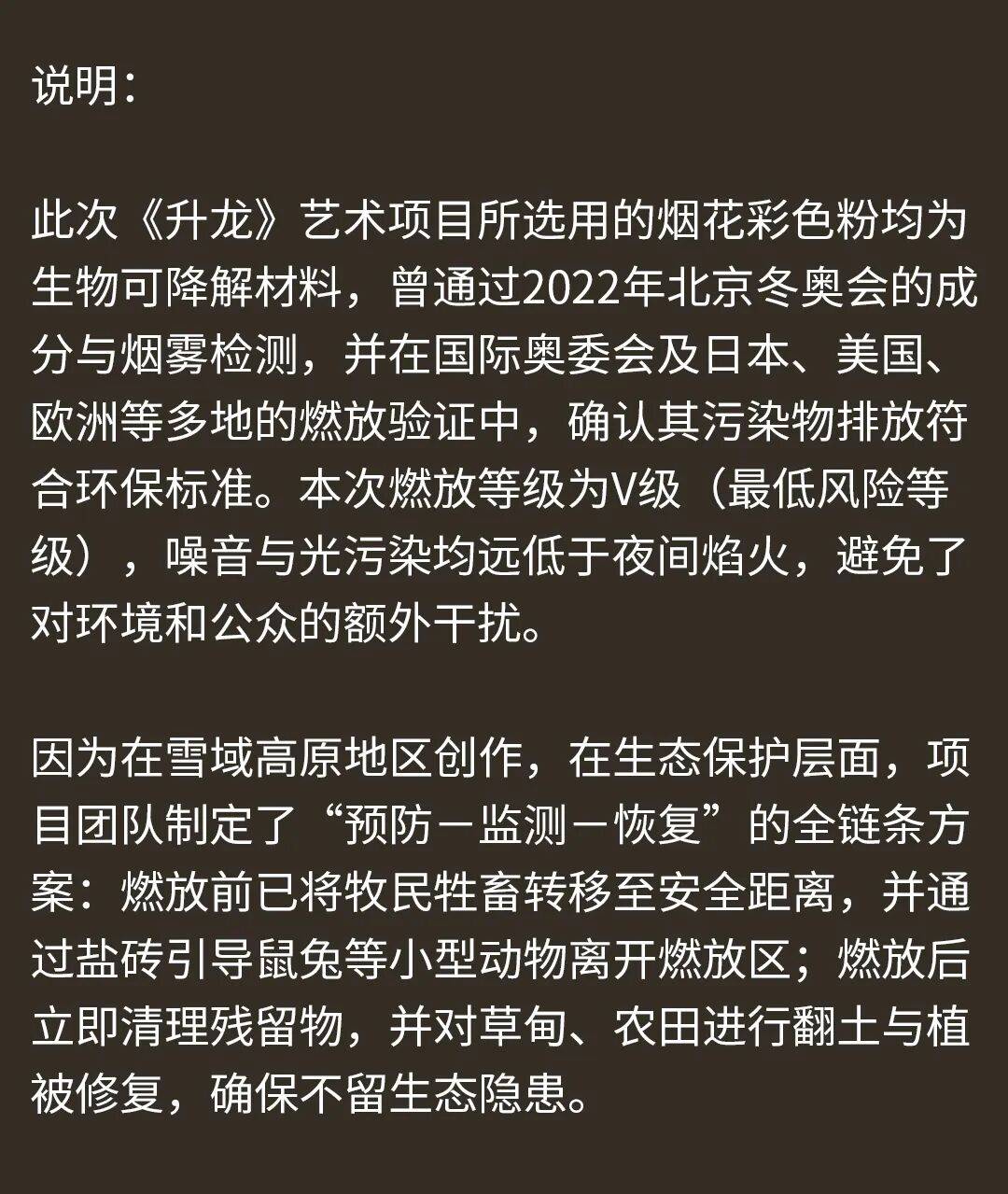 消费者开始退货<strong></p>
<p>今日比特币价格</strong>！始祖鸟又被曝海内外道歉内容不一致