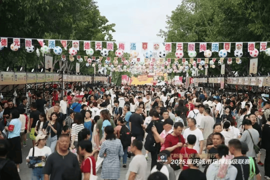 省级“苏超式”足球联赛持续扩容<strong></p>
<p>今日比特币价格</strong>，多地创下现场观赛人数纪录