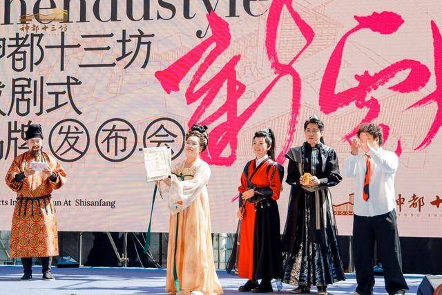 “新神都”来了<strong></p>
<p>今日比特币价格</strong>!洛阳神都十三坊品牌发布会戏剧化开幕