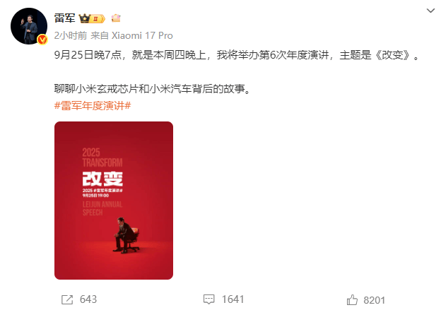 雷军发文 网友：期待<strong></p>
<p>今日比特币价格</strong>！