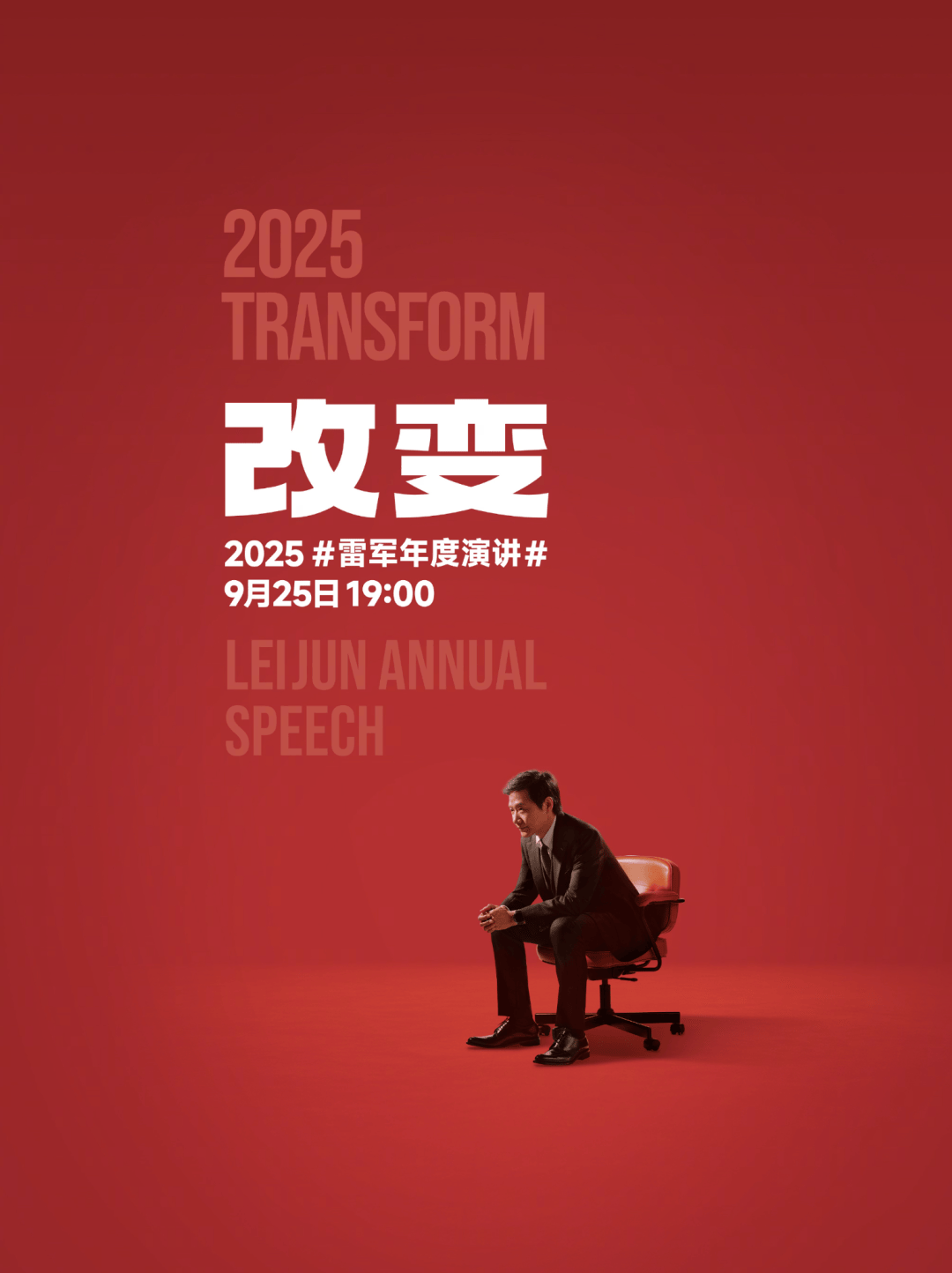 雷军发文 网友：期待<strong></p>
<p>今日比特币价格</strong>！