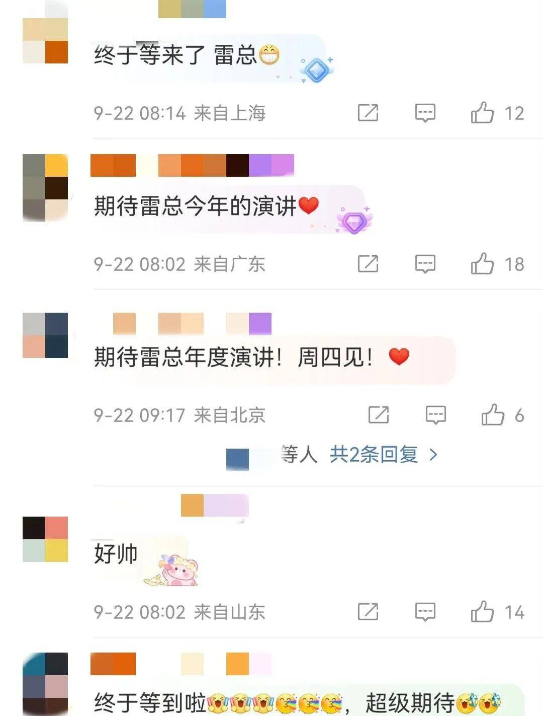 雷军发文 网友：期待<strong></p>
<p>今日比特币价格</strong>！