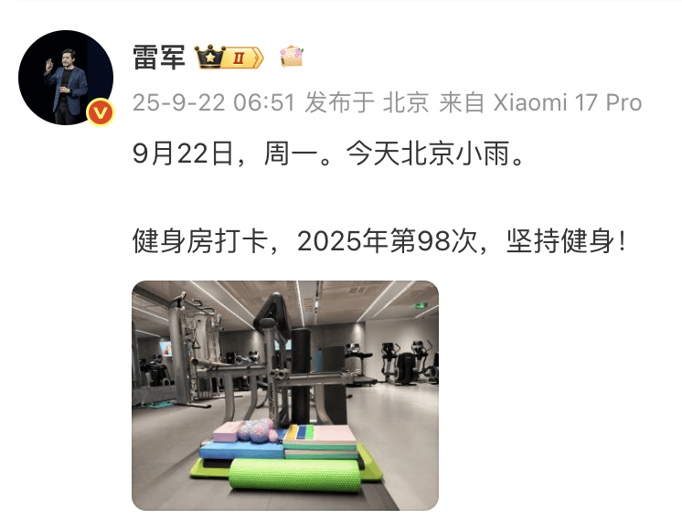 雷军发文 网友：期待<strong></p>
<p>今日比特币价格</strong>！