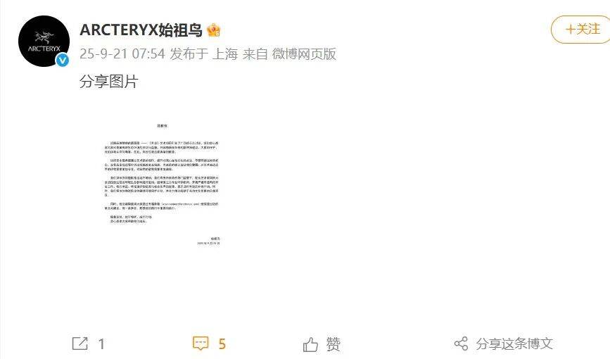 高原烟花秀引关注<strong></p>
<p>今日比特币价格</strong>!官方通报!蔡国强、某某鸟品牌致歉!