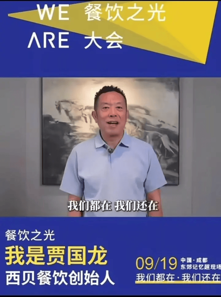 罗永浩发文谈“28家餐饮支持西贝”<strong></p>
<p>今日比特币价格</strong>，“这个谣传传得太广了，我必须站出来帮忙澄清一下”