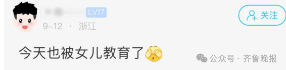 “3×8”还是“8×3”?一道二年级数学题<strong></p>
<p>今日比特币价格</strong>,让70后、80后、90后家长吵翻了