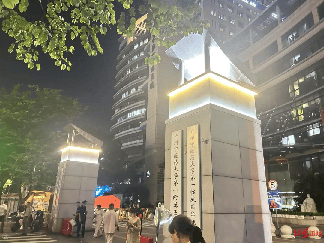 广州一医院发生伤医事件<strong></p>
<p>比特币今日</strong>,医生“受伤很重”,已做完手术送至ICU,行凶者已被抓