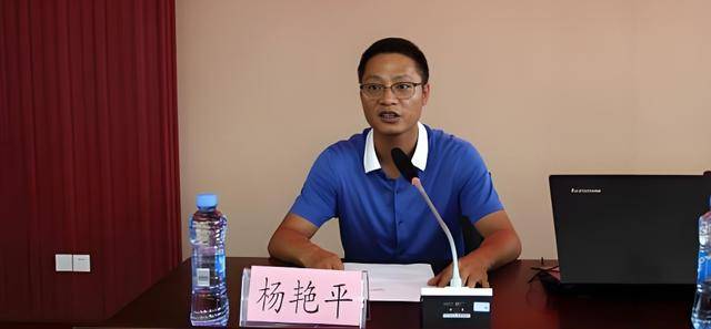 涉嫌严重违纪违法<strong></p>
<p>比特币今日</strong>,杨艳平主动交代问题