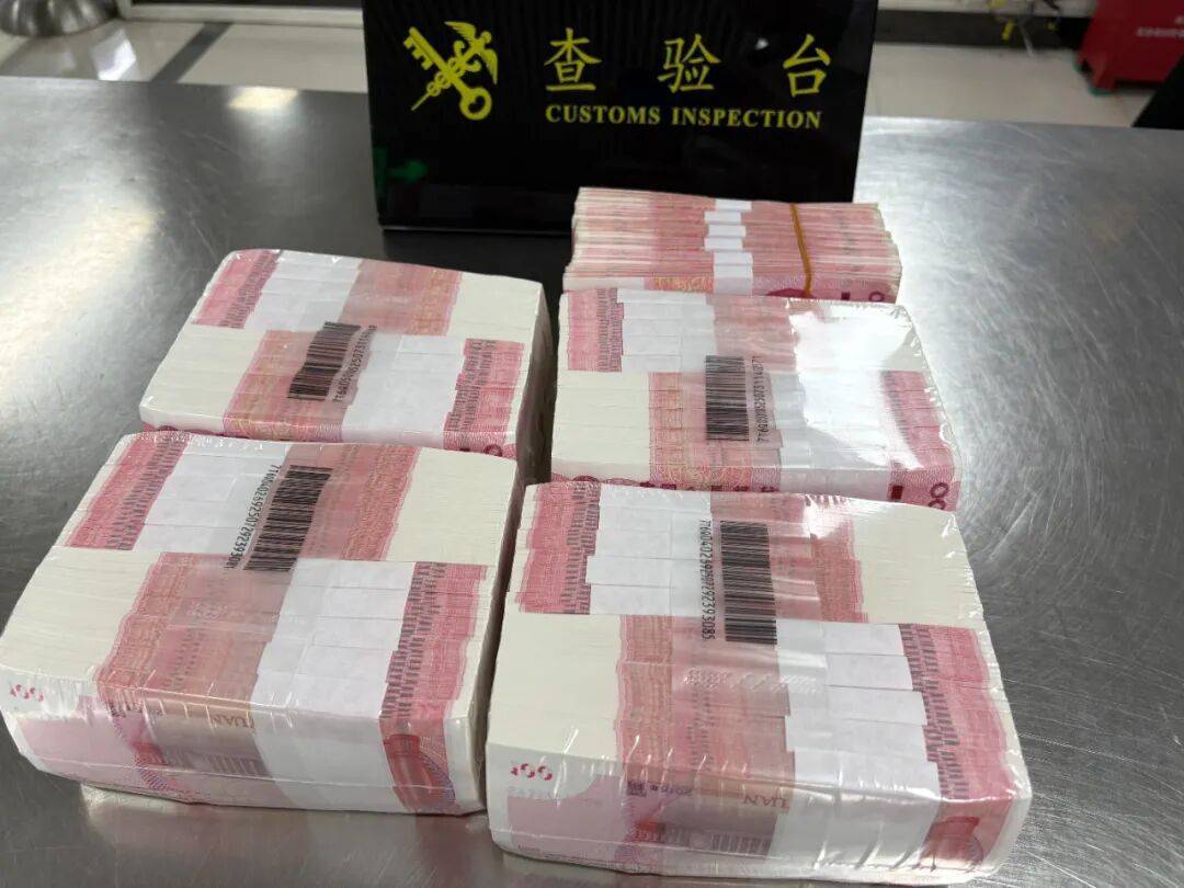 男子用背包携带人民币46万<strong></p>
<p>比特币今日</strong>，被深圳罗湖海关查获