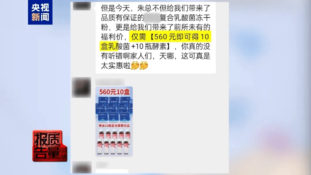 曝光了<strong></p>
<p>比特币今日</strong>,全是假的!网友怒了:太可恶