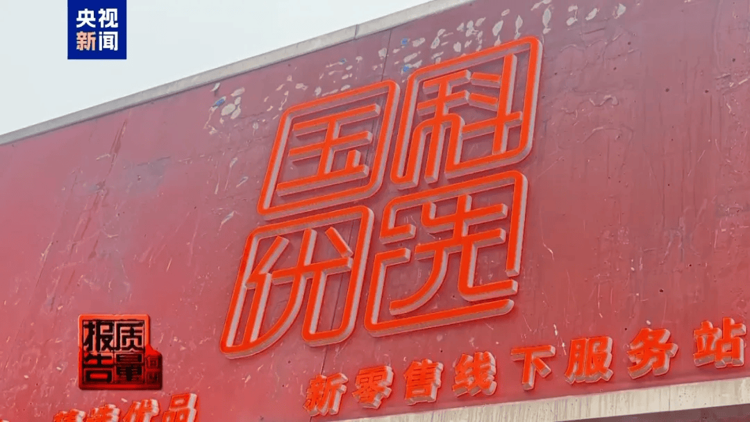 曝光了<strong></p>
<p>比特币今日</strong>,全是假的!网友怒了:太可恶