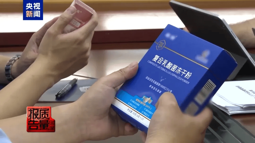 曝光了<strong></p>
<p>比特币今日</strong>,全是假的!网友怒了:太可恶