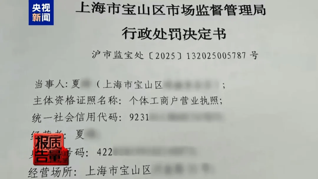 曝光了<strong></p>
<p>比特币今日</strong>,全是假的!网友怒了:太可恶