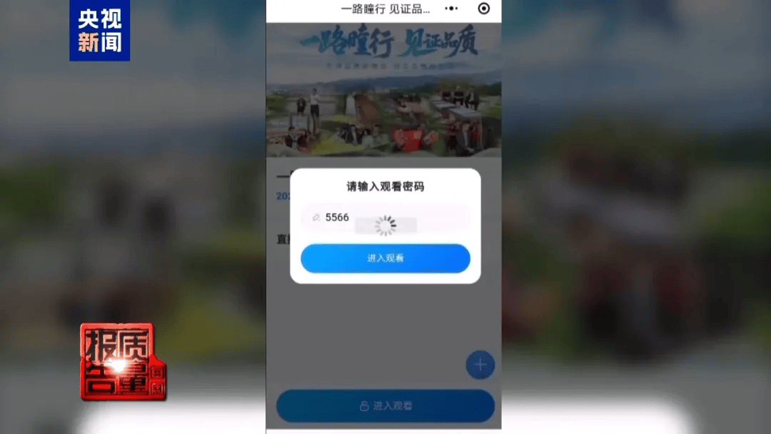 曝光了<strong></p>
<p>比特币今日</strong>,全是假的!网友怒了:太可恶