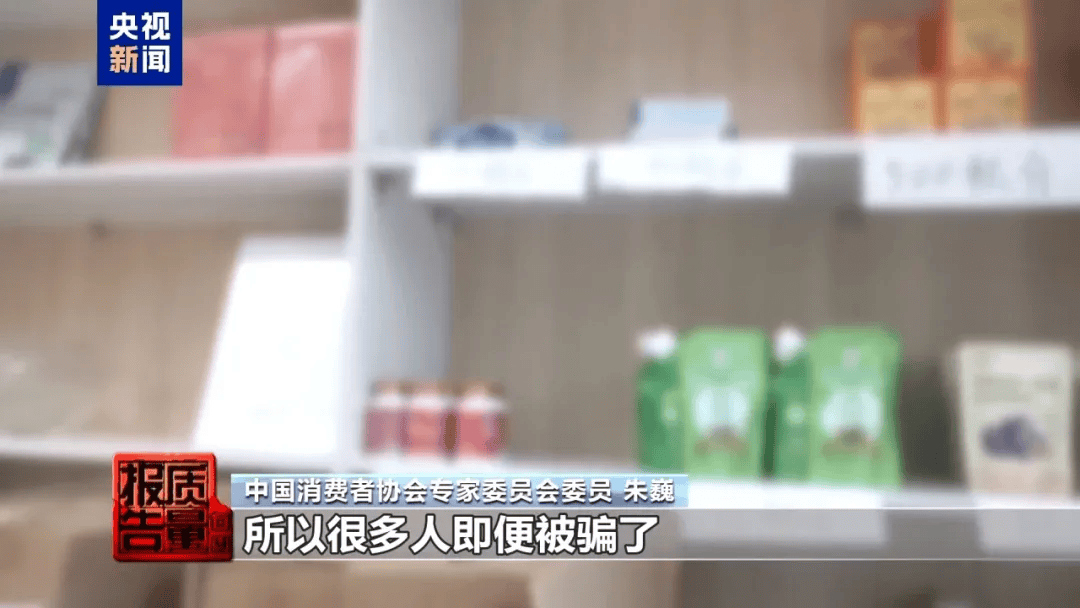 曝光了<strong></p>
<p>比特币今日</strong>,全是假的!网友怒了:太可恶