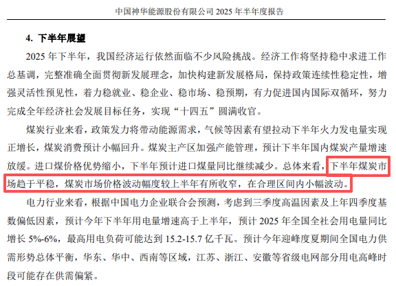 在牛市中被毒打<strong></p>
<p>比特币今日</strong>,银行走出了“股灾”行情...