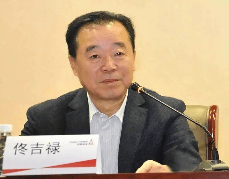 中纪委连发11人被查<strong></p>
<p>比特币今日</strong>,副部级“老虎”落马