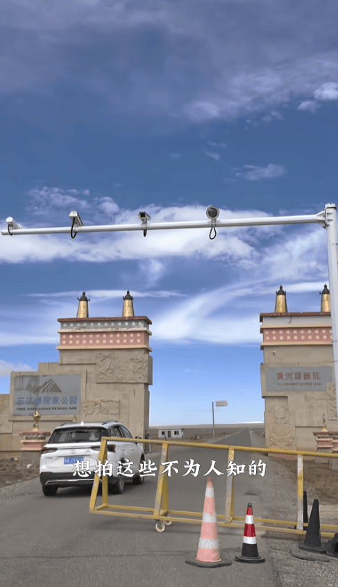 蔡国强烟花事件首批“受害者”出现?三江源公园核心保护区禁止非法穿越<strong></p>
<p>比特币今日</strong>,回应:无关