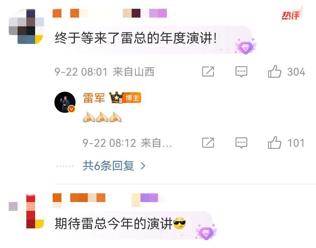 雷军突然发文!小米17系列将于9月25日晚发布<strong></p>
<p>比特币今日</strong>,推出三款机型