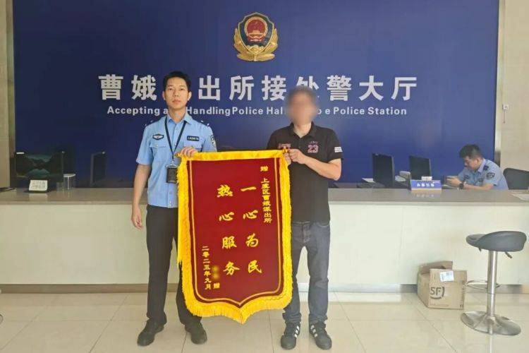 10余万黄金寄出后<strong></p>
<p>比特币历史价格</strong>,男子冲进派出所!