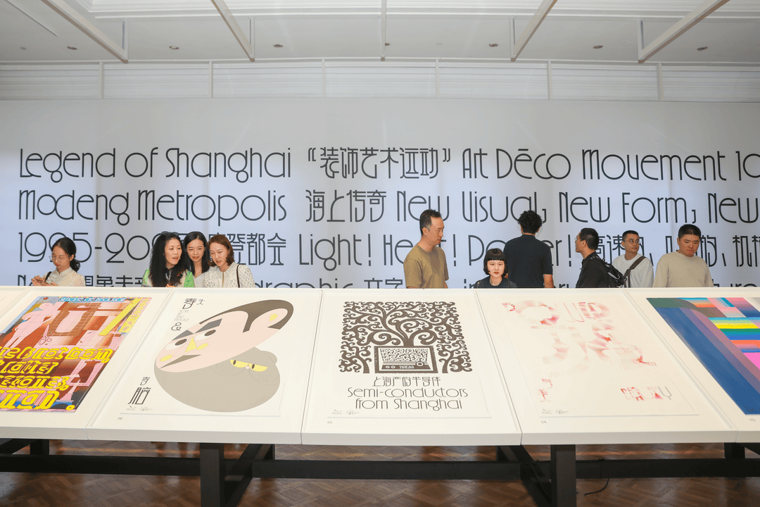 宋体、黑体之外有了“上海款”<strong></p>
<p>比特币历史价格</strong>!“上海摩登体”正式发布并开展