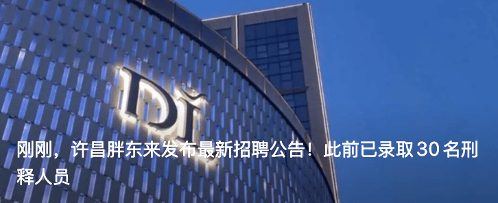 郝国昆<strong></p>
<p>比特币历史价格</strong>,辞去副部级职务