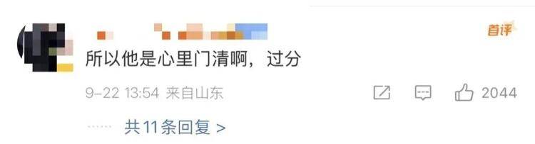 “感谢大家支持我大闹天宫……”蔡国强烟花秀现场感言视频披露<strong></p>
<p>比特币历史价格</strong>，又遭质疑！