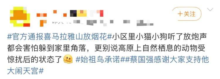 “感谢大家支持我大闹天宫……”蔡国强烟花秀现场感言视频披露<strong></p>
<p>比特币历史价格</strong>，又遭质疑！