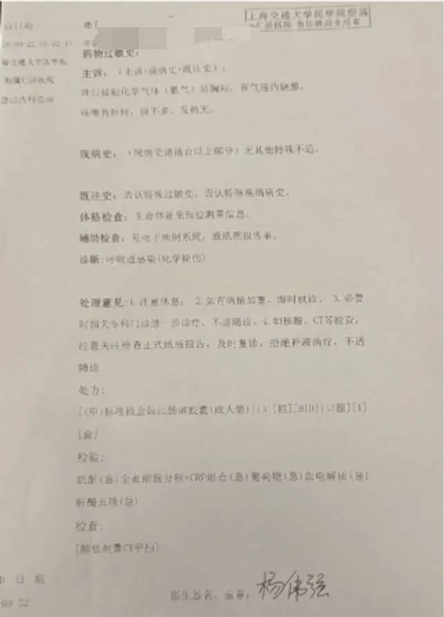 事发上海五星级酒店!夫妻半夜被迫躲阳台<strong></p>
<p>比特币历史价格</strong>,房间刺鼻气体致一人双眼角膜受伤