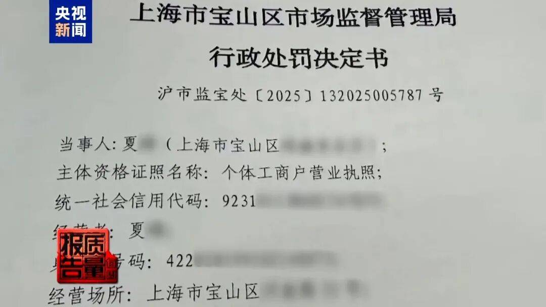 央视已曝光<strong></p>
<p>比特币历史价格</strong>,全是假的!网友怒了:太可恶