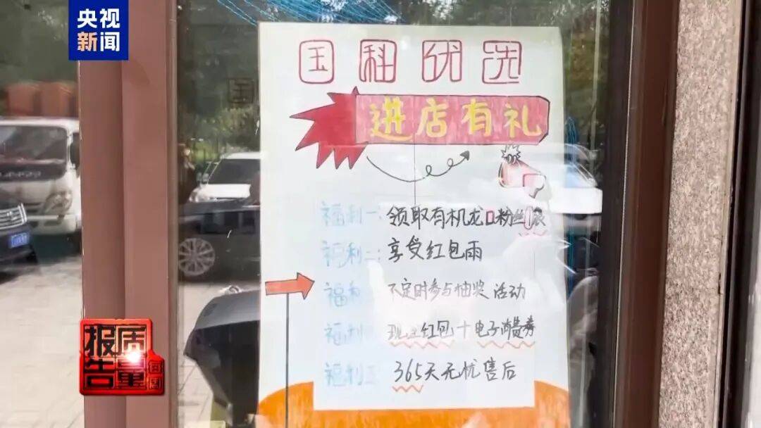 央视已曝光<strong></p>
<p>比特币历史价格</strong>,全是假的!网友怒了:太可恶