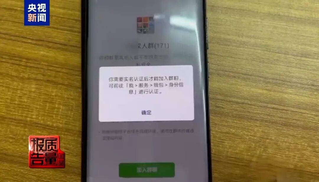 央视已曝光<strong></p>
<p>比特币历史价格</strong>,全是假的!网友怒了:太可恶