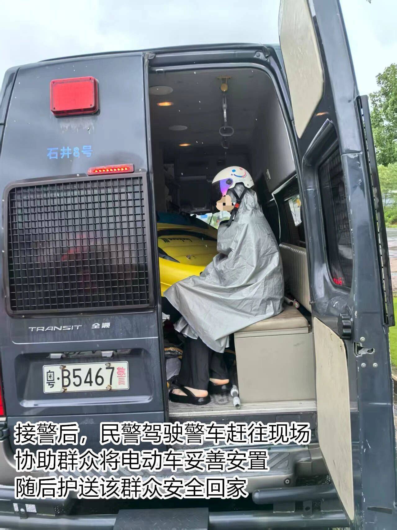 台风夜<strong></p>
<p>比特币历史价格</strong>,深圳有人溺水!紧急!“桦加沙”过境,这些画面泪目