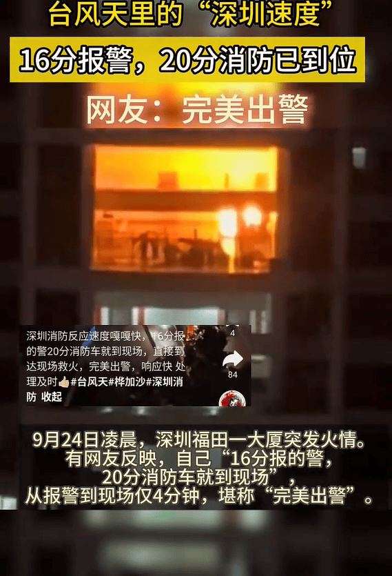 台风夜<strong></p>
<p>比特币历史价格</strong>,深圳有人溺水!紧急!“桦加沙”过境,这些画面泪目