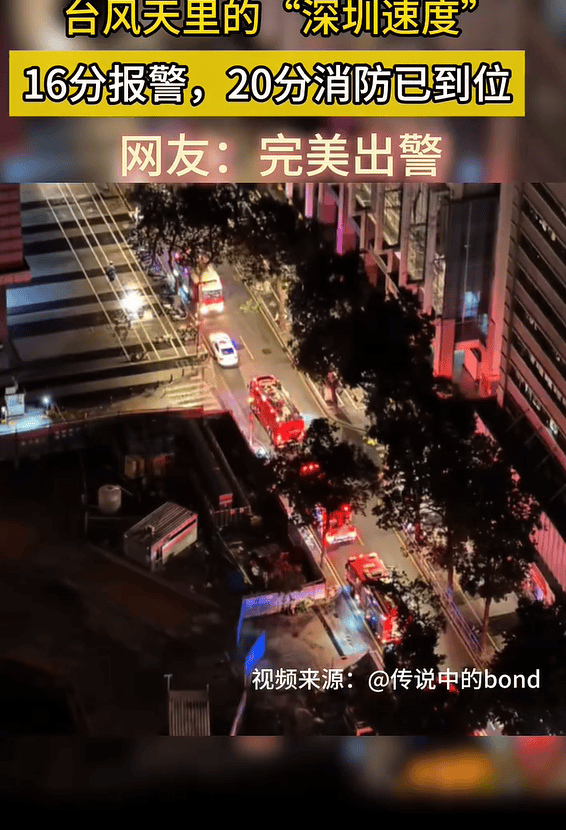 台风夜<strong></p>
<p>比特币历史价格</strong>,深圳有人溺水!紧急!“桦加沙”过境,这些画面泪目