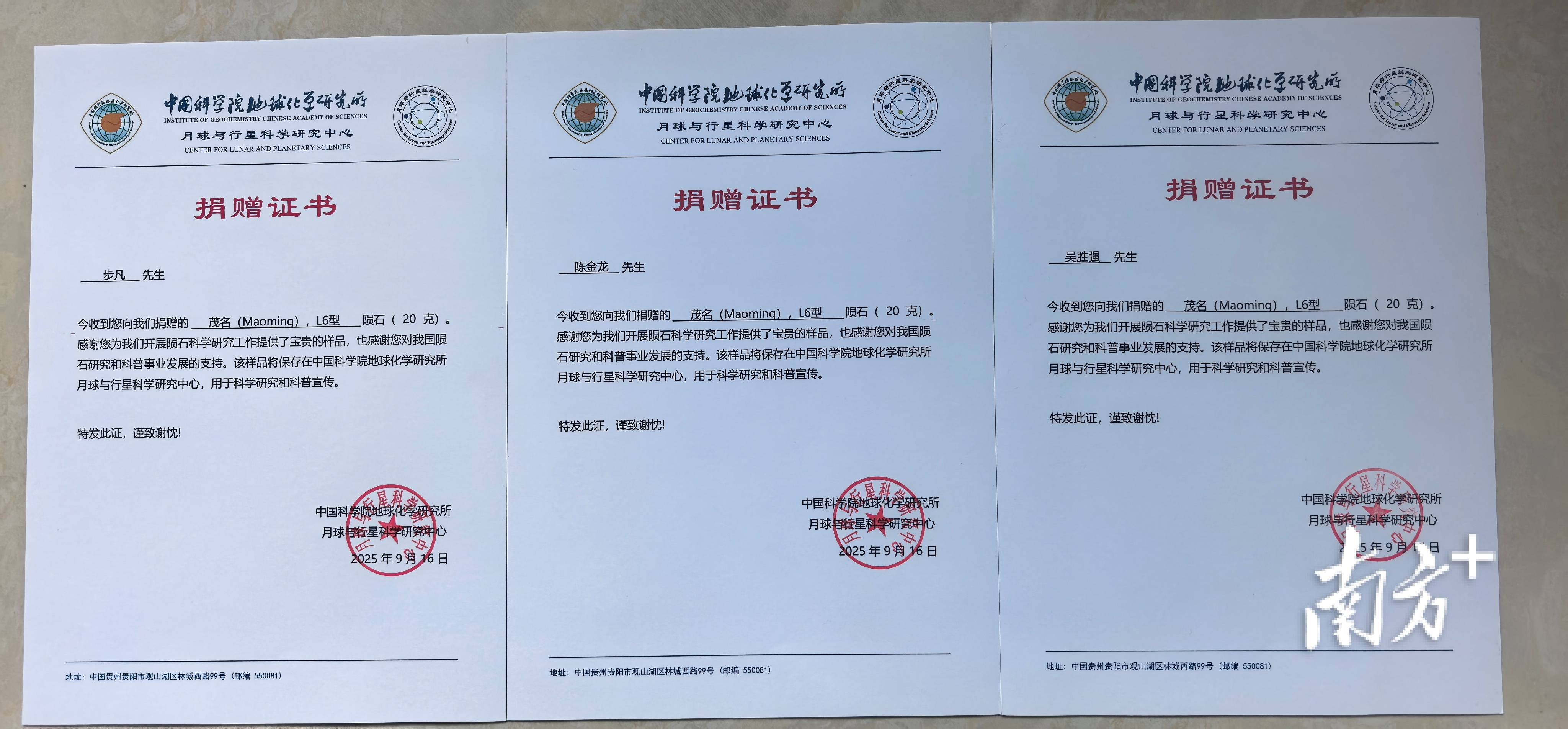 423公斤陨石在茂名电白挖出<strong></p>
<p>比特币历史价格</strong>,系国内目击降落第二大单体陨石