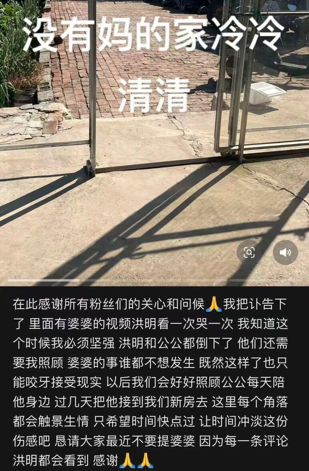 网红发文悼念婆婆:吃了邻居送的蘑菇中毒<strong></p>
<p>比特币今日行情走势</strong>,抢救四天四夜死亡!这些蘑菇避毒原则可能是陷阱→