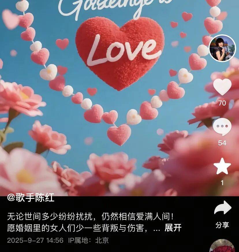 知名女歌手被前夫举报<strong></p>
<p>比特币今日行情走势</strong>，本人发文：“愿男人多些担当”