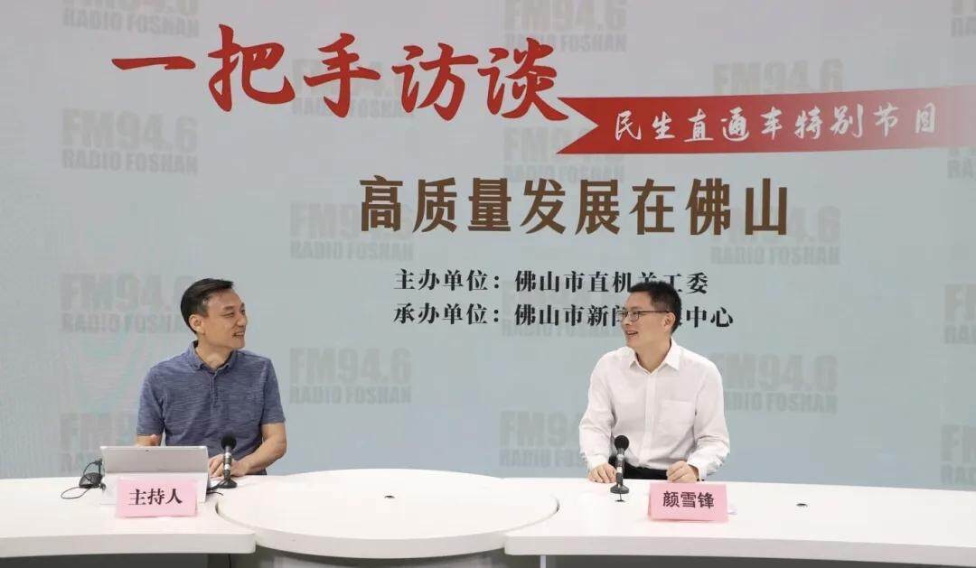 “75 后”颜雪锋跨市调任韶关乐昌市委书记<strong></p>
<p>比特币今日行情走势</strong>，此前担任佛山市应急管理局党委书记、局长