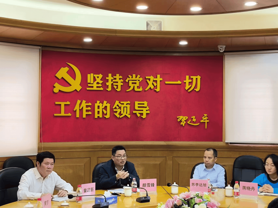 “75 后”颜雪锋跨市调任韶关乐昌市委书记<strong></p>
<p>比特币今日行情走势</strong>，此前担任佛山市应急管理局党委书记、局长