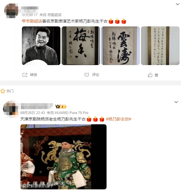 痛别<strong></p>
<p>比特币今日行情走势</strong>！著名演员昨晚去世！4岁入行、刻苦一生