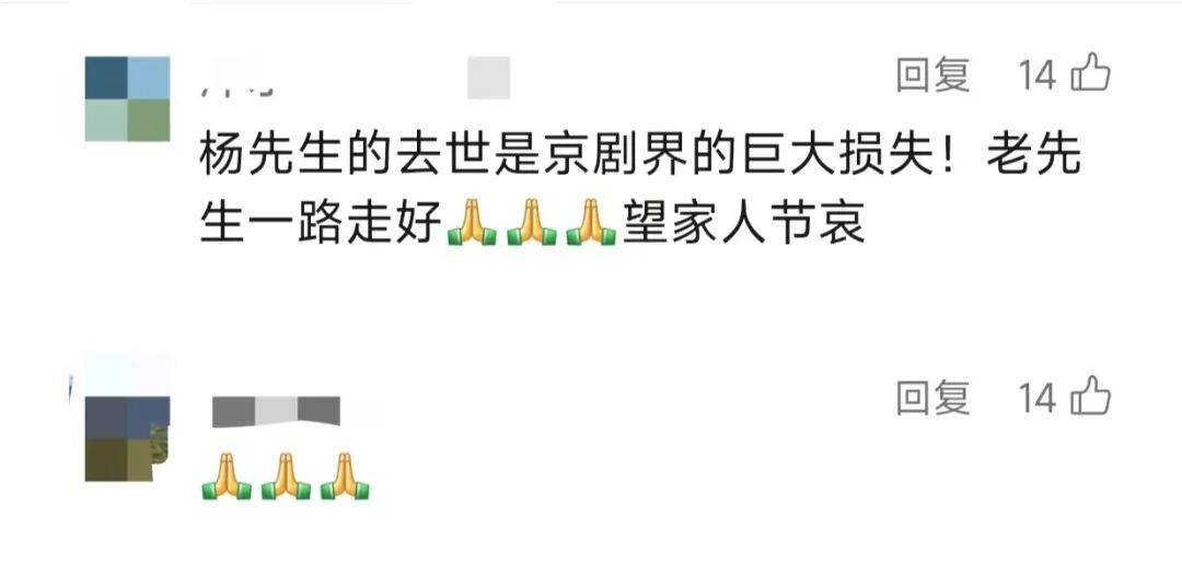 痛别<strong></p>
<p>比特币今日行情走势</strong>！著名演员昨晚去世！4岁入行、刻苦一生